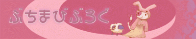 タイトルイラスト2006
