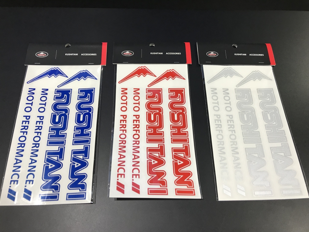 新商品（3DEステッカー）のご紹介 ： KUSHITANI 三鷹店 | KUSHITANI 三鷹店