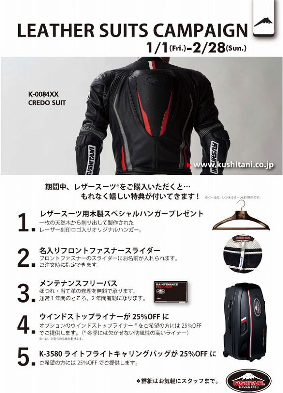2021 新作☆K-2376 56カプチーノ KF ：KUSHITANI 宇都宮店 | KUSHITANI