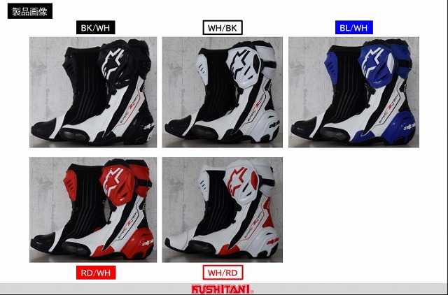 画像有り!SUPERTECH-R 特別サイズのご案内:KUSHITANI三鷹店 画像有り!SUPERTECH-R 特別サイズのご案内:KUSHITANI三鷹店