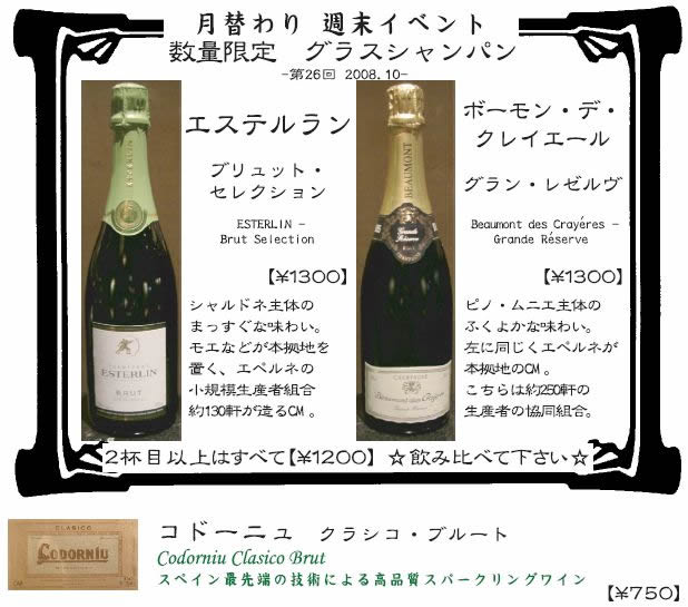 �������������ꡦ���饹�����ѥ��裲����ϡ��֥����ƥ��󡡥֥��åȡ����쥯������ �� �֥ܡ���󡦥ǡ����쥤�����롡�����쥼����ס���