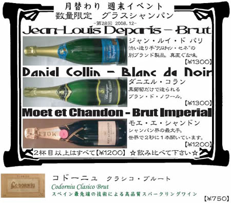 �������������ꡦ���饹�����ѥ��裲����ϡ��֥���󡦥륤���ɥѥꡡ�֥��åȡ� �� �֥��˥��롦����󡡥֥�󡦥ɡ��Υ��ס���