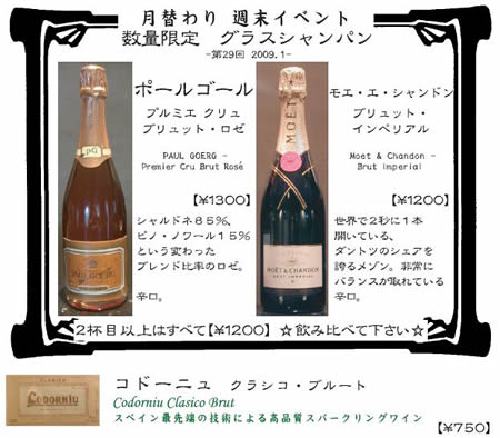 �������������ꡦ���饹�����ѥ��裲����ϡ��֥ݡ��르���롡�֥��åȡ������� �� �֥⥨�����������ɥ󡡥֥��åȥ���ڥꥢ��ס���