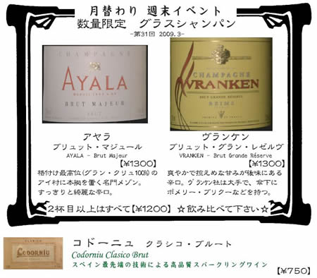 ����ν������ꥰ�饹�����ѥ�ϡ��֥���顡�֥��åȡ��ޥ��塼��� �� �֥���󥱥󡡥֥��åȡ������쥼����פǤ���