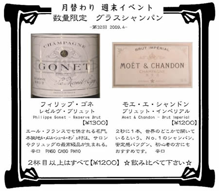 ����ν������ꥰ�饹�����ѥ�ϡ��֥ե���åס����͡��쥼������֥��åȡ� �� �֥⥨�����������ɥ󡡥֥��åȡ�����ڥꥢ��פǤ���