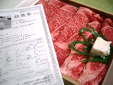 momoko