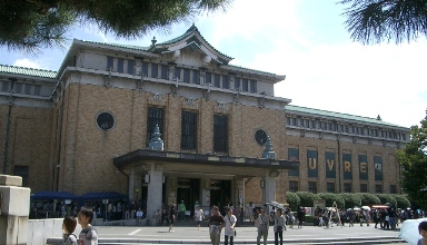kyoutosibijutukann