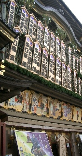 minami