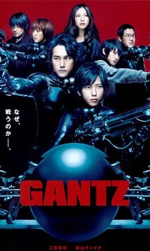 gantu