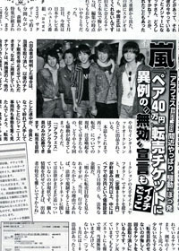 13年09月の記事 イチオクノmj