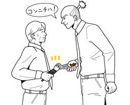国際ビジネス