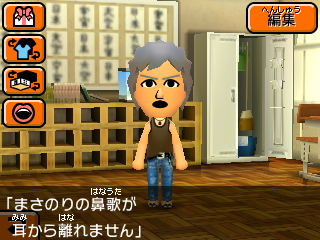 トモコレ 最近の新キャラ紹介 ね た ば れ ふ ら ぐ