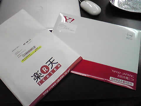 薬天 yahoo!