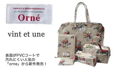 HEMINGS Orne vint et une 新作バッグ