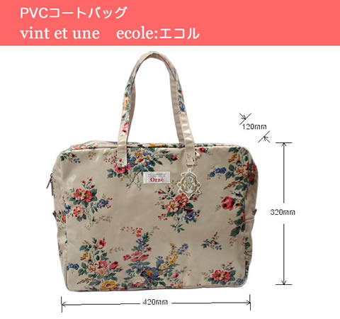 HEMINGS Orne vint et une 新作バッグ