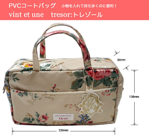 HEMINGS Orne vint et une 新作バッグ