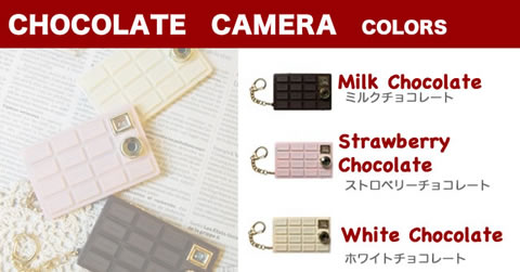 チョコレートカメラ