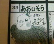 サークルカット