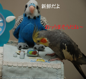 うまそうだね