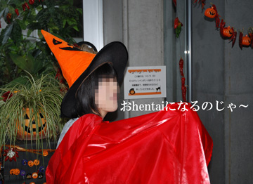 おしゃまな魔法使い