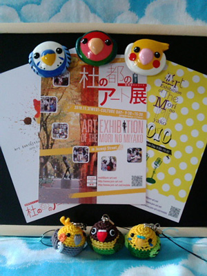 グッズいろいろ♪.jpg