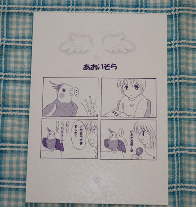 裏表紙.jpg