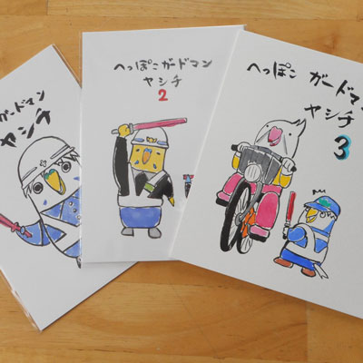 バードマンさん.jpg