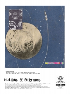 この星は何処へ