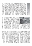 会報77号