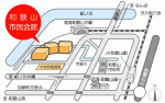 和歌山市民会館