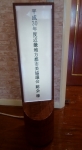 近畿地方都市美協議会