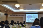近畿地方都市美協議会