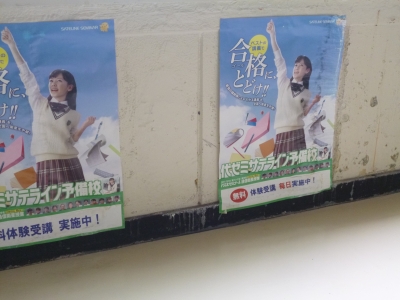 雨漏り石川ブログ13,8,4