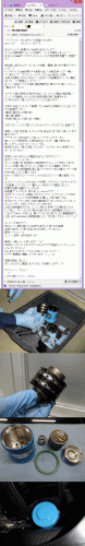 2015.07.23 CX-5インプレッション