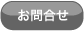 Ì䤤¹ç¤ï¤»