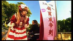 下妻物語01