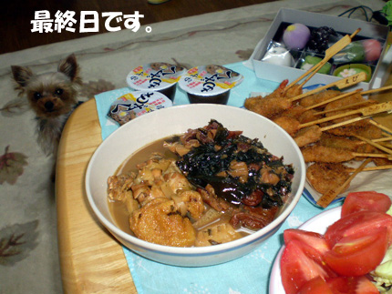 何、この扱い・・・。