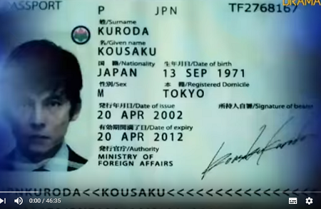 外交官 黒田康作はkuroda Kousakuが正しい マカオのカジノと観光関連のお客様を完全サポート