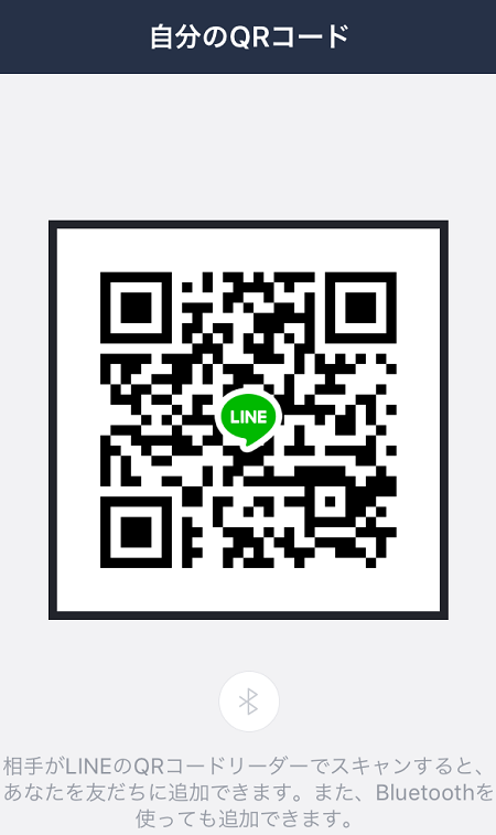 LINE 吉田正臣