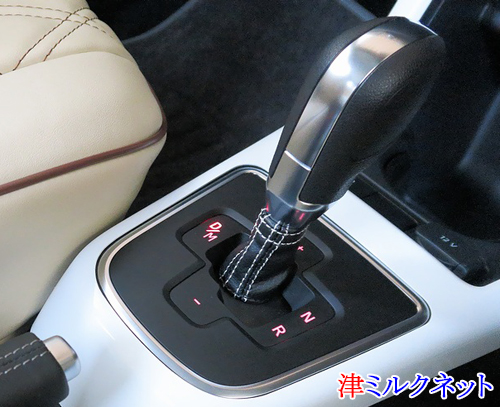 フォルクスワーゲンUPシフトブーツ