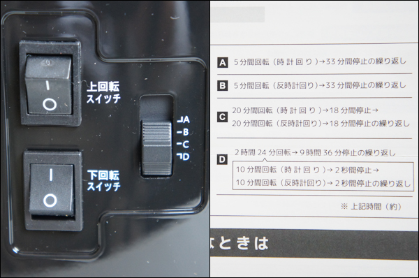 取り扱い説明書