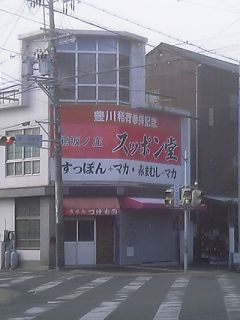 仙豆よりすごいかも