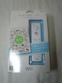 はじめてのWii