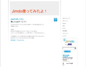 jimdo