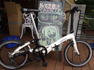 caracle-s試乗車