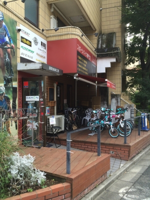 狐塚自転車工房