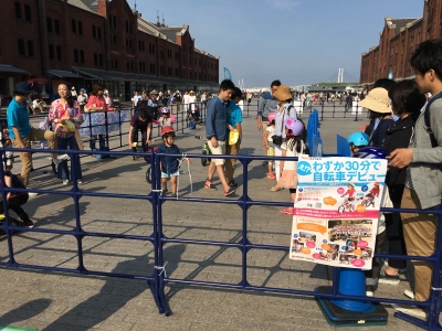 子供向け自転車講習会