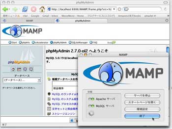 MAMP