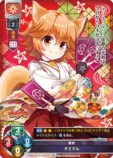 旧Lycee 限定構築デッキ August