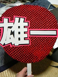20060414_157144.jpg
